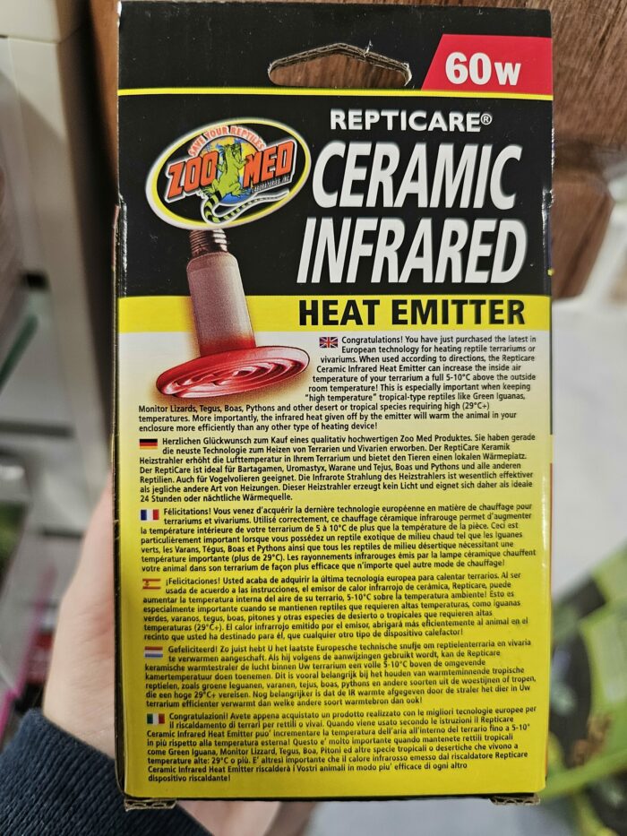Ceramic infrared  heat emitter 60w - ZOOMED – Image 2